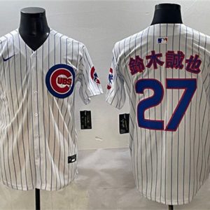 Chicago Cubs #27 âľÕÒ² White 2024 Home Limited Stitched Jersey