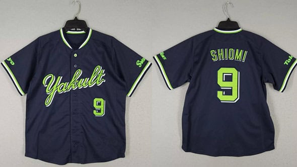 Tokyo Yakult Swallows Custom Navy Stitched Jersey