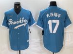Los Angeles Dodgers #17 ´ó¹ÈÏèÆ½ Light Blue Throwback Cool Base Stitched Jersey