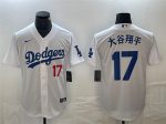Los Angeles Dodgers #17 ´ó¹ÈÏèÆ½ White With Patch Cool Base Stitched Jersey