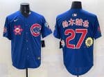 Chicago Cubs #27 âľÕÒ² Royal 2025 Tokyo Series Limited Stitched Jersey