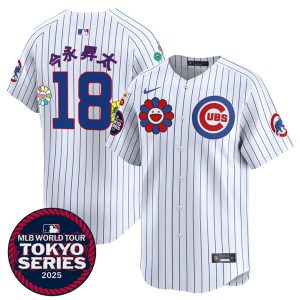 Chicago Cubs #18 ½ñÓÀNÌ« White 2025 Tokyo Series Limited Stitched Jersey
