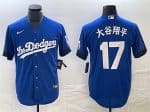 Los Angeles Dodgers #17 ´ó¹ÈÏèÆ½ Royal City Connect Cool Base With Patch Stitched Jersey
