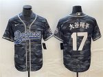 Los Angeles Dodgers #17 ´ó¹ÈÏèÆ½ Gray Camo Cool Base With Patch Stitched Jersey
