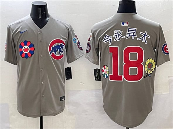 Chicago Cubs #18 ½ñÓÀNÌ« Gray 2025 Tokyo Series Limited Stitched Jersey