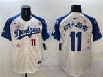 Los Angeles Dodgers #11 ×ô¡©Ä¾ÀÊÏ£ White Royal 2025 Tokyo Series Limited Stitched Jersey