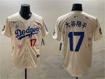Los Angeles Dodgers #17 ´ó¹ÈÏèÆ½ Cream 2025 Tokyo Series Limited Stitched Jersey