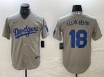 Los Angeles Dodgers #18 ɽ±¾ÓÉÉì Gray Cool Base With Patch Stitched Jersey
