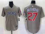 Chicago Cubs #27 âľÕÒ² Gray Limited Stitched Jersey