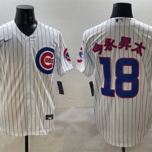 Chicago Cubs #18 ½ñÓÀNÌ« White Cool Base Stitched Jersey