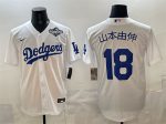 Los Angeles Dodgers #18 ɽ±¾ÓÉÉì White 2025 World Series Cool Base Stitched Jersey
