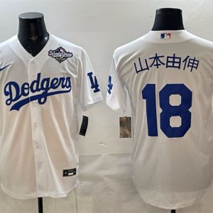 Los Angeles Dodgers #18 ɽ±¾ÓÉÉì White 2025 World Series Cool Base Stitched Jersey