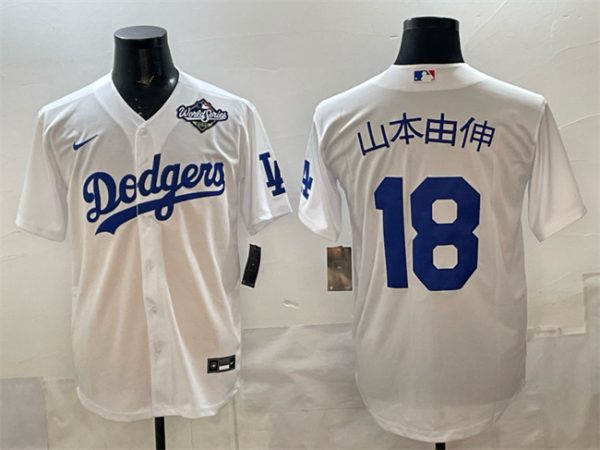 Los Angeles Dodgers #18 ɽ±¾ÓÉÉì White 2025 World Series Cool Base Stitched Jersey