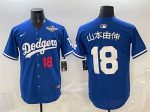 Los Angeles Dodgers #18 ɽ±¾ÓÉÉì Royal 2025 World Series Patch Limited Stitched Jersey