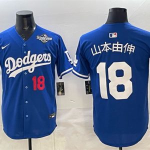 Los Angeles Dodgers #18 ɽ±¾ÓÉÉì Royal 2025 World Series Patch Limited Stitched Jersey