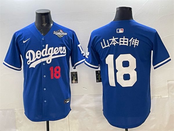 Los Angeles Dodgers #18 ɽ±¾ÓÉÉì Royal 2025 World Series Patch Limited Stitched Jersey