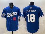 Los Angeles Dodgers #18 ɽ±¾ÓÉÉì Royal 2025 World Series Champions Patch Limited Stitched Jersey