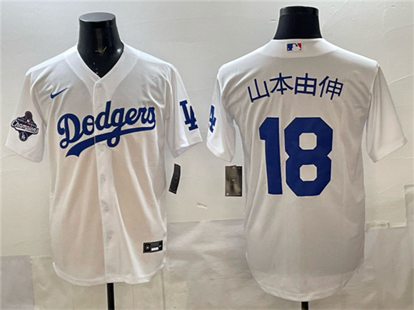 Los Angeles Dodgers #18 ɽ±¾ÓÉÉì White 2025 World Series Champions Patch Cool Base Stitched Jersey