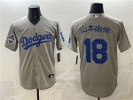 Los Angeles Dodgers #18 ɽ±¾ÓÉÉì Gray 2025 World Series Champions Patch Cool Base Stitched Jersey