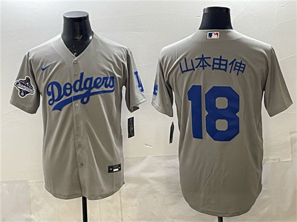 Los Angeles Dodgers #18 ɽ±¾ÓÉÉì Gray 2025 World Series Champions Patch Cool Base Stitched Jersey
