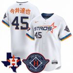 Houston Astros #45 ½ñ¾®ß_Ò² White 2025 City Connect With Texas Patch Limited Stitched Jersey