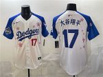 Los Angeles Dodgers #17 ´ó¹ÈÏèÆ½ White Royal 2025 World Series Champions Patch Tokyo Series Limited Stitched Jersey