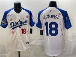Los Angeles Dodgers #18 ɽ±¾ÓÉÉì White Royal 2025 World Series Champions Patch Tokyo Series Limited Stitched Jersey