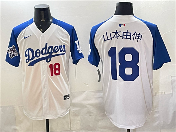 Los Angeles Dodgers #18 ɽ±¾ÓÉÉì White Royal 2025 World Series Champions Patch Limited Stitched Jersey