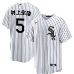 Chicago White Sox #5 ´åÉÏ×Ú¡ White Home Stitched Jersey